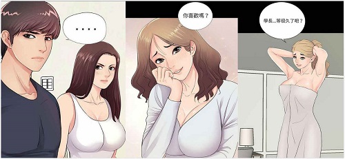 羞羞漫画在线入口免费app