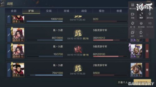 鸿图之下S4赛季攻略 S4赛季怎么开荒