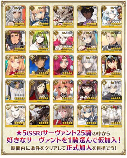 FGO2000万下载五星从者选择推荐