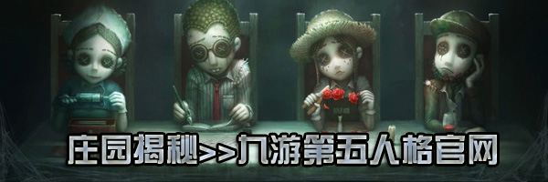 《第五人格》最后的骑士歧路的骑士结局真相是什么 孤月女校剧情结局图文教程_第五人格