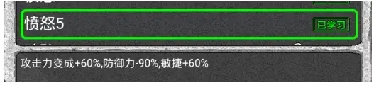 《顽石英雄》进阶攻略之人龙极限敏流_顽石英雄