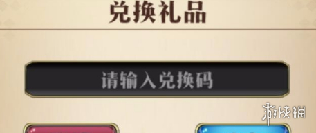 梦幻模拟战4月26日礼包码 梦幻模拟战4月26日最新礼包码分享