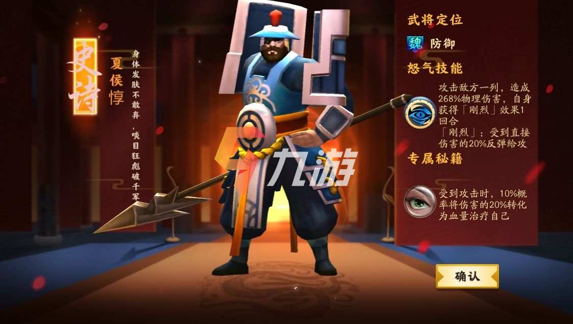 胡莱三国3武将怎么提升战力 战力提升攻略_胡莱三国3