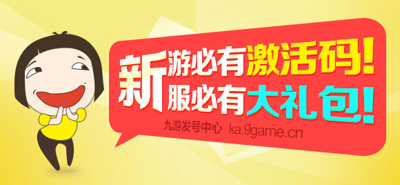 《绝世战魂：前传》母亲节礼包火爆预订中_绝世战魂前传