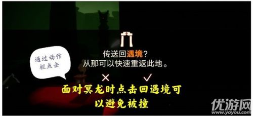 光遇4月27日每日任务完成攻略