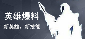 王者荣耀2021年5月1日返场皮肤汇总一览 2021五一返场皮肤介绍_王者荣耀