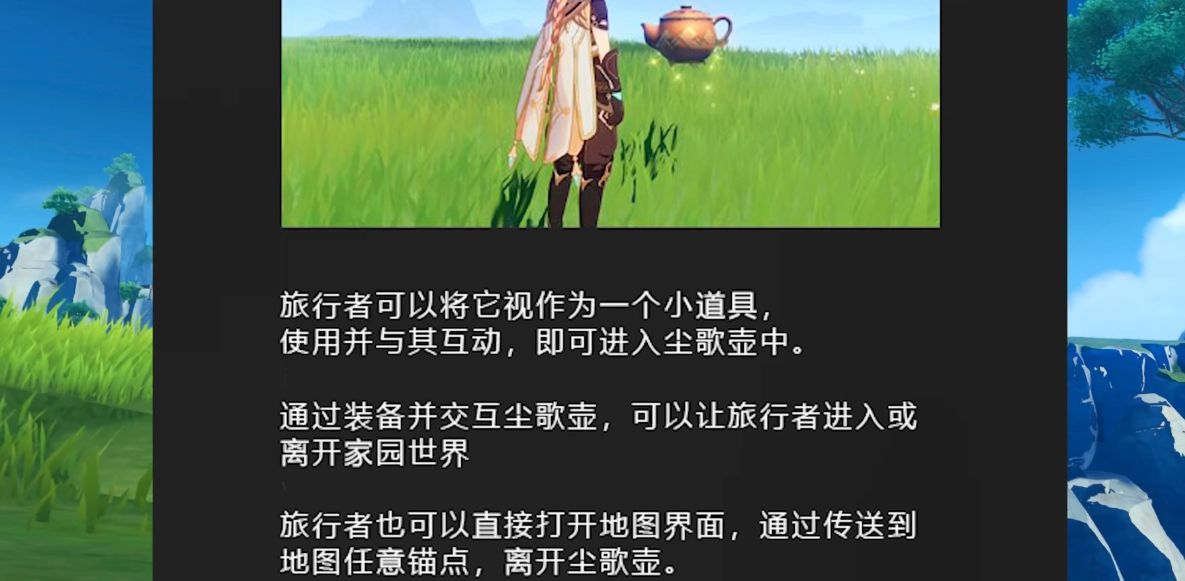 原神翠石砌玉壶任务怎么完成 翠石砌玉壶任务怎么通关_原神