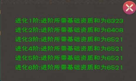 创造与魔法龙血拳皇技能是什么 龙血拳皇技能介绍