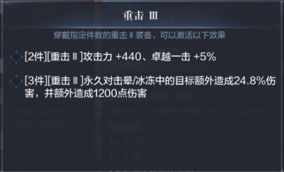 全民奇迹2禁法师攻略大全，禁法技能选择装备羽毛精灵搭配方法[多图]