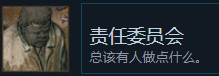 极乐迪斯科最新成就怎么完成 极乐迪斯科最新成就完成方法