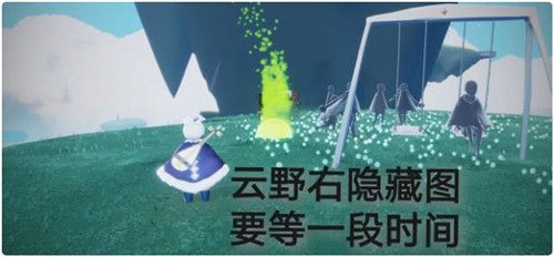 光遇4.30每日任务攻略汇总