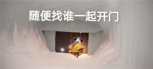 光遇4月30日每日任务怎么做?4月30日每日任务攻略