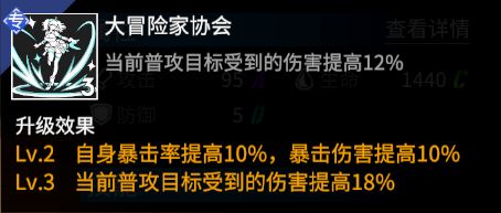 高能手办团薇薇安技能强度分析