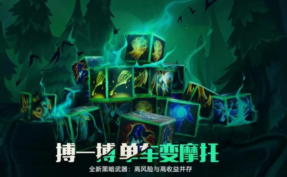 lol云顶之弈s5最新阵容搭配排行：s5阵容搭配大全[多图]