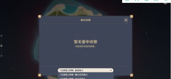 原神尘歌壶怎么堆仙力？尘歌壶堆仙力方法攻略