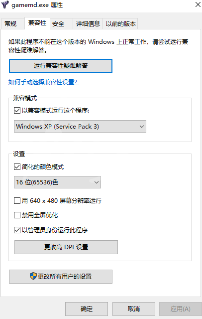 红色警戒2win10怎么窗口化 红色警戒2win10窗口化方法介绍