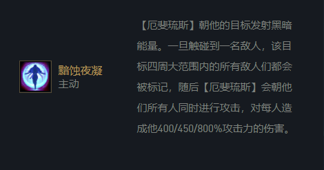 云顶之弈11.9厄斐琉斯怎么搭配 11.9厄斐琉斯阵容推荐