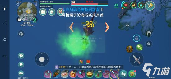 创造与魔法毒液特点分析 全套技巧分享_创造与魔法