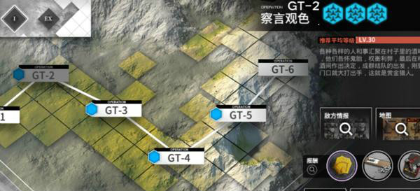 明日方舟GT2怎么过 GT2详细通关攻略_明日方舟