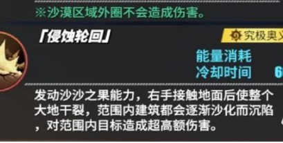 航海王热血航线鳄鱼怎么样？克洛克达尔人物介绍详情