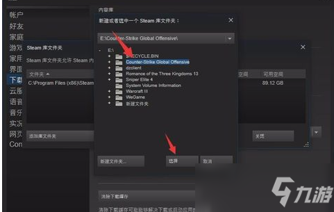 csgo选什么择国服 国服选择推荐_CSGO手游