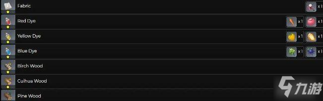 《原神》染料怎么合成 染料合成方法攻略_原神