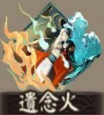 《阴阳师》永生之海御魂配什么式神好 御魂式神搭配攻略_阴阳师手游