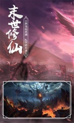 神魔仙传好玩吗 神魔仙传玩法简介_神魔仙传