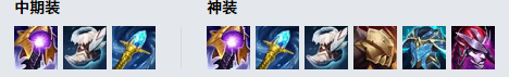 LOL11.17炼金术士 辛吉德攻略_英雄联盟手游