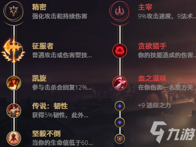 LOL11.17炼金术士 辛吉德攻略_英雄联盟手游