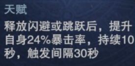 《鬼泣巅峰之战》摩卡搭配哪个好 魔卡最佳搭配_鬼泣巅峰之战