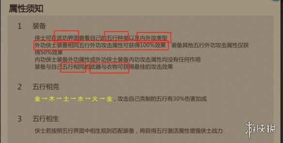 剑网1归来飞镖唐门加点秘籍搭配 剑网1归来手游飞镖唐门攻略