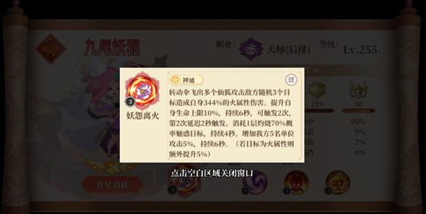 《六界召唤师》新手攻略-怎么完美开局_六界召唤师