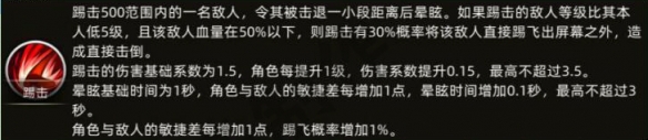 部落与弯刀郝连里德厉害吗 郝连里德角色介绍分享