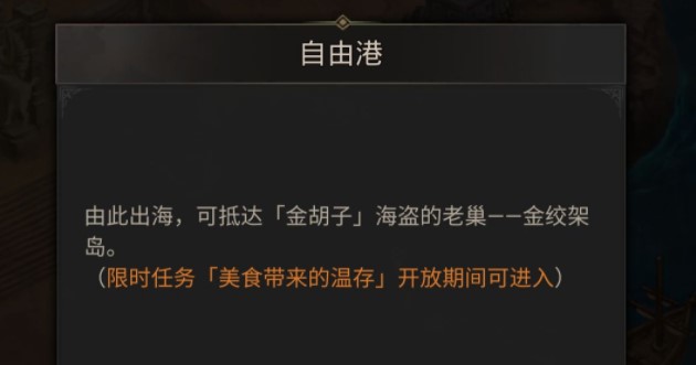 地下城堡3魂之诗金绞架岛副本怎么通关？金绞架岛副本打法技巧分享