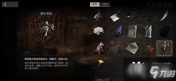 《明日方舟》喉舌触发条件介绍_明日方舟