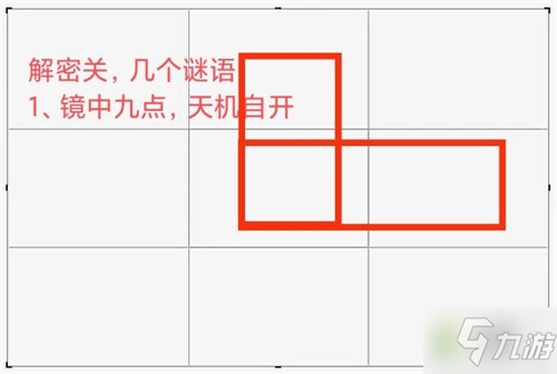 见习猎魔团变身道具及解密关卡攻略汇总_见习猎魔团