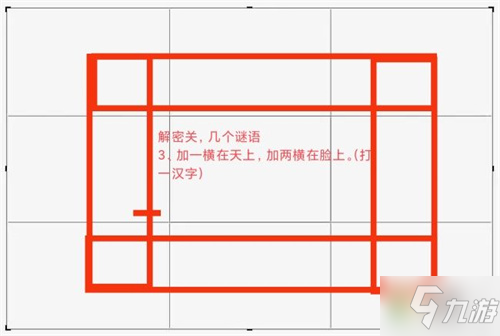 见习猎魔团变身道具及解密关卡攻略汇总_见习猎魔团