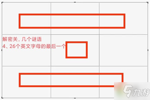 见习猎魔团变身道具及解密关卡攻略汇总_见习猎魔团