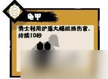 《无悔华夏》轩辕兵种怎么样 轩辕兵种强度评测_无悔华夏