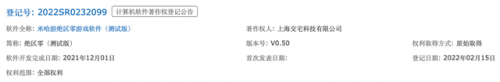 米哈游新游《绝区零》在B站获得蓝标认证，或于2022年内即将开测