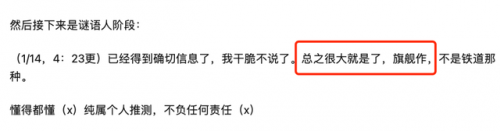 米哈游新游《绝区零》在B站获得蓝标认证，或于2022年内即将开测