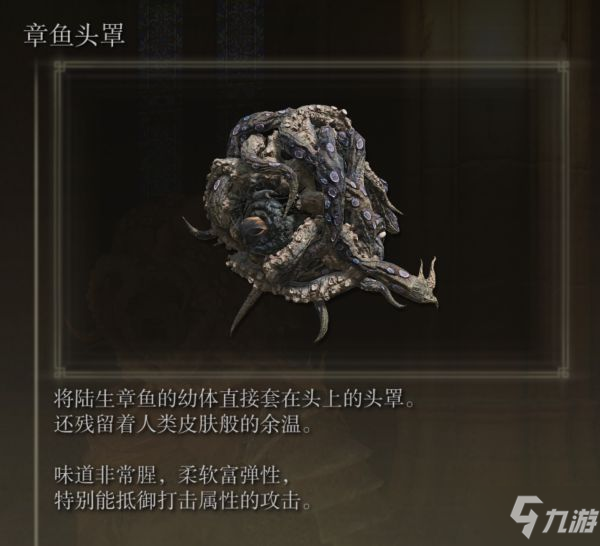 《艾尔登法环》PVP强力流派配装分享_艾尔登法环