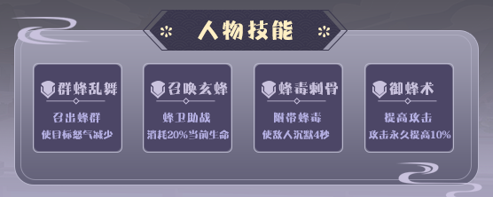 《平妖集》荒兽阵营——钦原人物介绍_平妖集