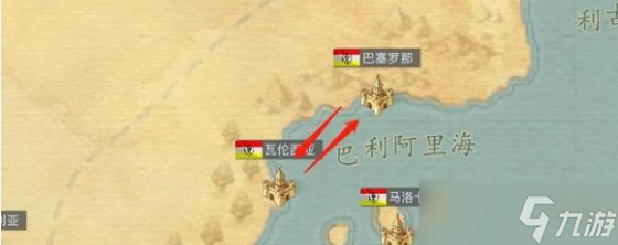 《黎明之海》3条跑商路详情介绍_黎明之海