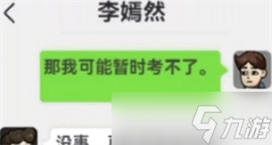 《打工生活模拟器》请判断一下图中这辆深色小型客车有几种违法行为答案_打工生活模拟器