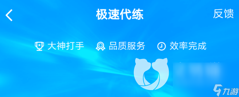 苹果如何下载交易猫app 正规游戏交易平台推荐下载_交易猫