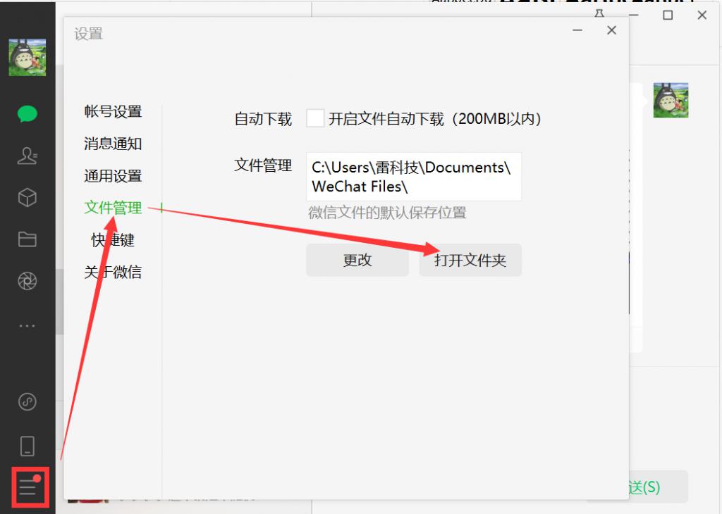 羊了个羊解锁无限道具方法  全关卡通关秘籍分享[多图]