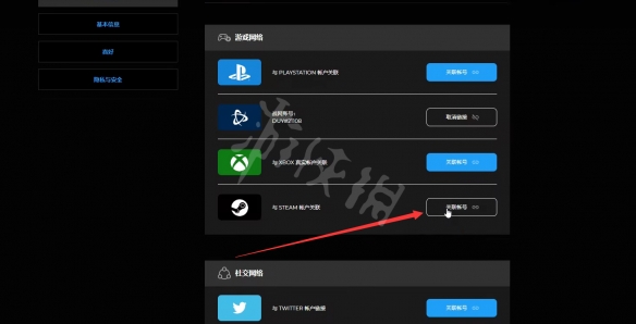使命召唤19现代战争2怎么绑定steam账号-绑定steam账号方法介绍