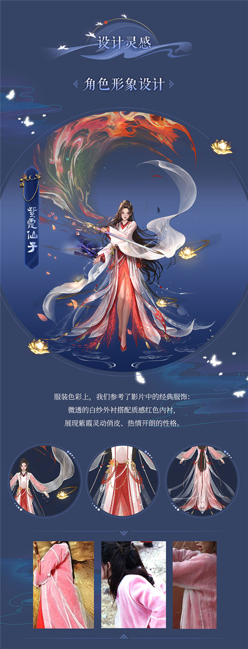 爷青回?《魔域》×《大话西游》梦幻联动，9.25紫霞、青霞双双空降!